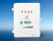 DL-DBX-过路箱或总开关箱